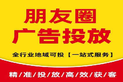 SEM服务托管：从零到一的广告投放增长之路